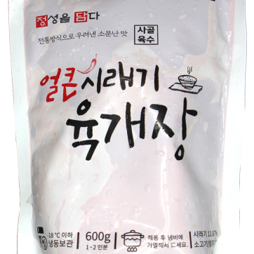 육개장