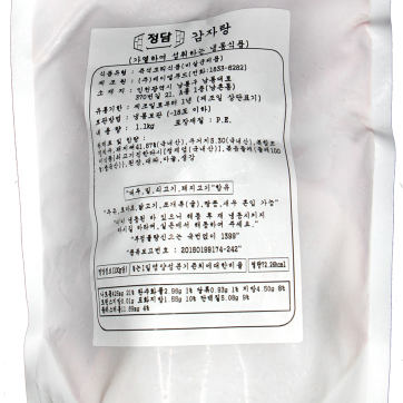 감자탕
