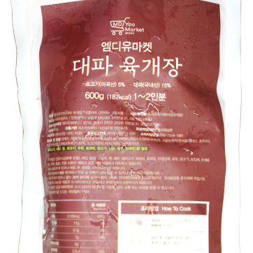대파 육개장2