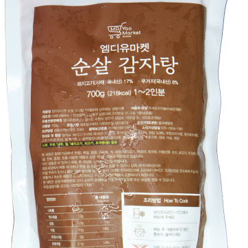 순살 감자탕